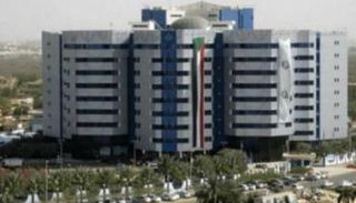 بنك السودان المركزي - أرشيفية