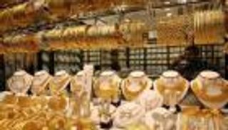 أسعار الذهب اليوم الأربعاء 13 أكتوبر 2021 في الأردن