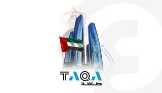 شعار شركة طاقة الإماراتية