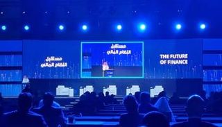 جانب من فعاليات مؤتمر