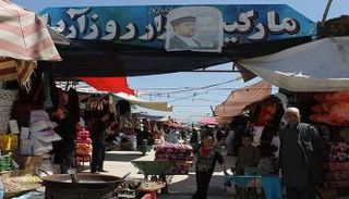 سوق بازار بوش -أرشيفية