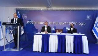 جانب من مراسم مراسم تسلم رئيس الشاباك الجديد مهام منصبه 