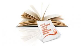 معرض الشارقة الدولي للكتاب 2021