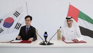 جانب من البيان المشترك بين الإمارات وكوريا الجنوبية