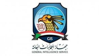 شعار جهاز المخابرات السوداني