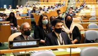 بعثة الإمارات بالأمم المتحدة