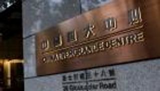 مهمة إنقاذ.. "إيفرجراند" تبحث هيكلة ديونها في هونج كونج