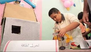 منهجية STEAM تهدف لتحسين القدرة التنافسية بين الطلاب