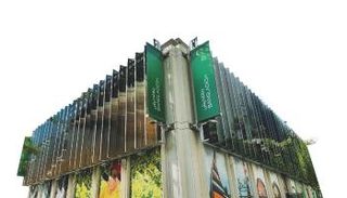 جناح بنجلاديش في إكسبو 2020 دبي 