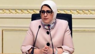 وزيرة الصحة المصرية