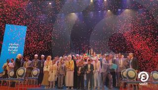 الفائزون على المسرح