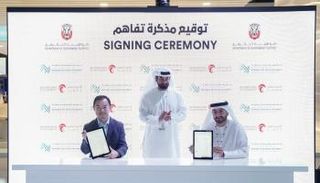 توقيع مذكرة تفاهم 