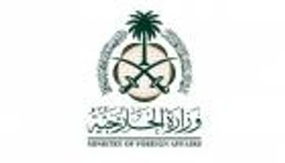 السعودية تدعو مواطنيها مجددا لعدم السفر إلى لبنان