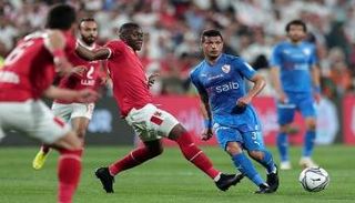 الزمالك ضد الأهلي
