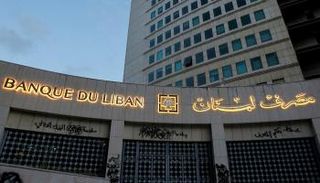 لقاء رئيس الوزراء اللبناني مع المدير التنفيذي لصندوق النقد