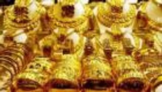 أسعار الذهب في السعودية اليوم الثلاثاء 19 أكتوبر 2021