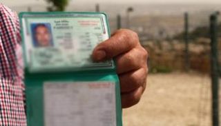 هوية أحد الفلسطينيين بالضفة الغربية