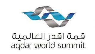 شعار قمة اقدر العالمية