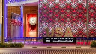 الجناح الأمريكي في 