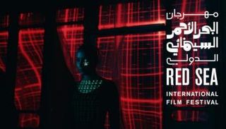 مهرجان البحر الأحمر السينمائي الدولي