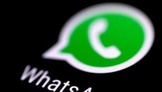 شعار واتساب