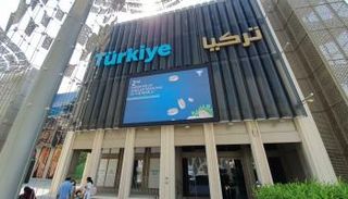 جناح تركيا في إكسبو 2020 دبي