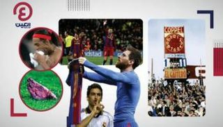 كلاسيكو برشلونة وريال مدريد