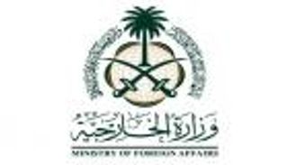 ترحيب سعودي بإدانة مجلس الأمن لهجمات "الحوثي الإرهابية" ضد المملكة