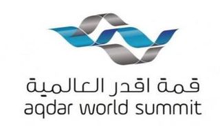 قمة أقدر العالمية