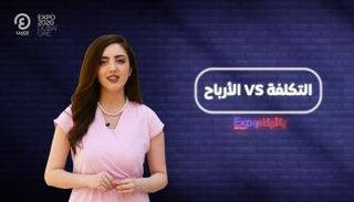 برنامج إكسبو بالأرقام مع هزار بحبوح | الحلقة الرابعة