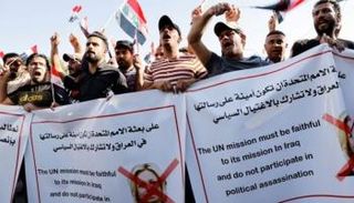 أنصار قوى ولائية تحتشد امام المنطقة الرئاسية ببغداد