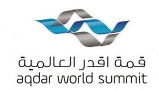 قمة أقدر العالمية