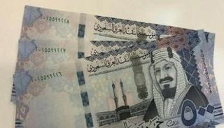 استقرار سعر الريال السعودي في مصر 
