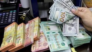 سعر الدولار مقابل الليرة اللبنانية