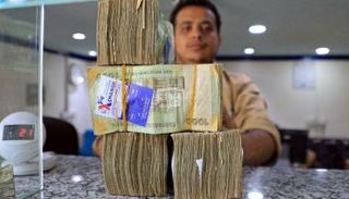 أحد محلات الصرافة فى اليمن 