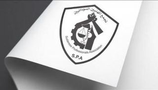 شعار تجمع المهنيين السودانيين