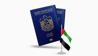 جواز السفر الإماراتي الأقوى في العالم