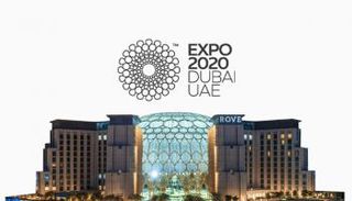 إكسبو 2020 دبي يسجل نحو 1.5 مليون زيارة منذ انطلاقه