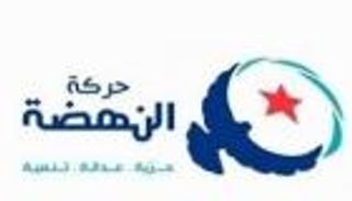 التمويل الخارجي.. الاتهامات تحاصر إخوان تونس والسر في "الخادم"