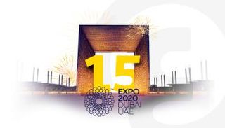شعار إكسبو 2020 دبي