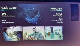 سيتم تصنيع 90 % من هيكل القمر