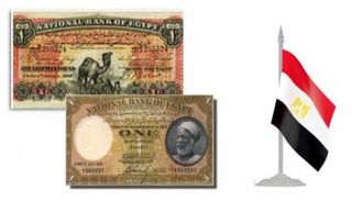 بيع عملات قديمة في مصر