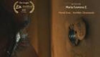 عرض عالمي أول لفيلم The Anger في أيام قرطاج السينمائية