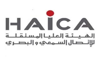 الهيئة العليا للاتصال السمعي البصري