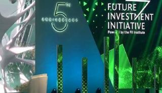 مبادرة مستقبل الاستثمار في نسختها الخامسة
