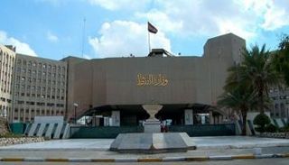 وزارة النفط العراقية