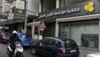 "القرض الحسن" بلبنان.. مصرف "حزب الله" للذهب والسوق السوداء