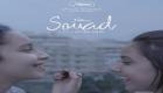 مصر ترشح فيلم "سعاد" لتمثيلها في سباق الأوسكار