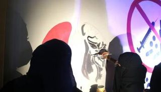 الشباب زينوا الجدران برسوم تكافح ظاهرة التعاطي
