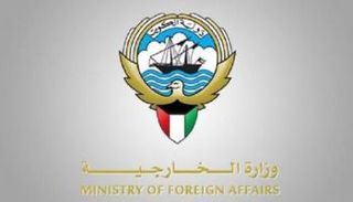 شعار وزارة الخارجية الكويتية